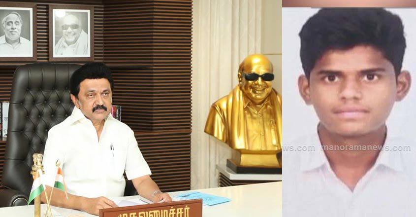 stalin-neet-tn stalin-neet-tn