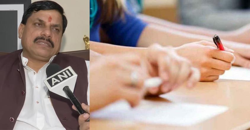 mp-minister mp-minister
