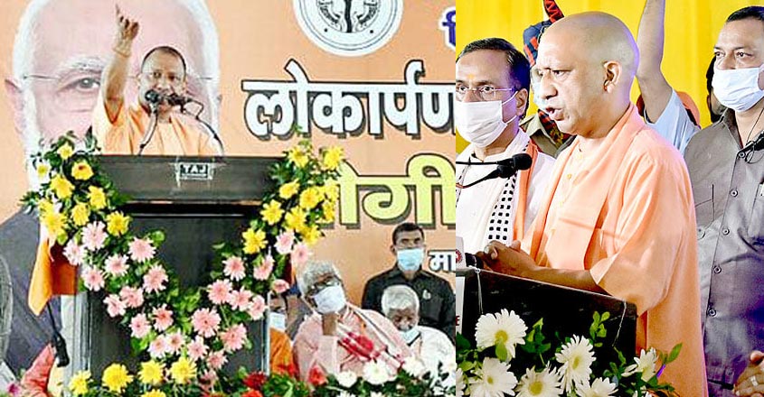 yogi-congress yogi-congress