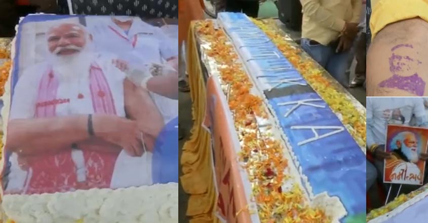 modi-cake modi-cake