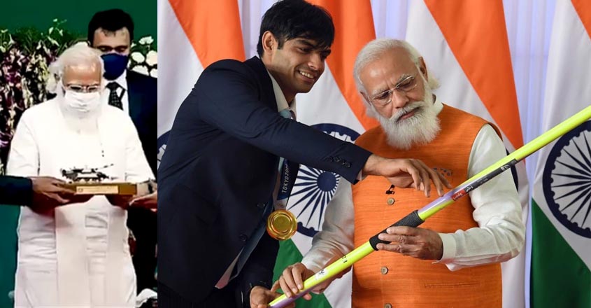 modi-gift modi-gift