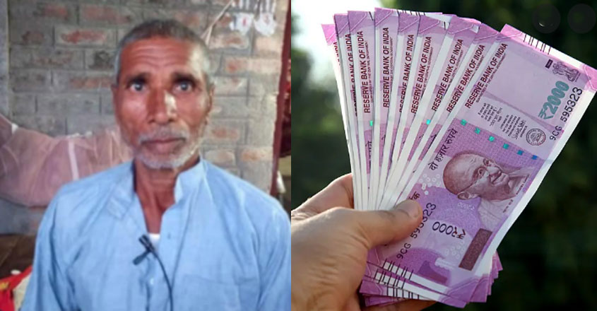 bihar-cash bihar-cash