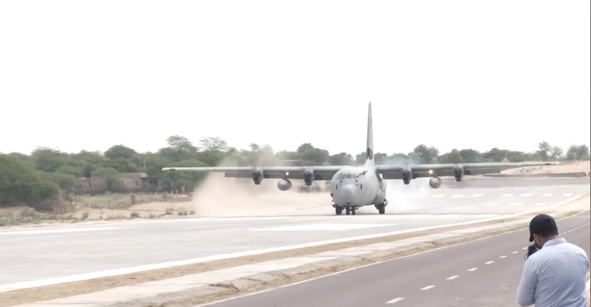 Airforce Airforce