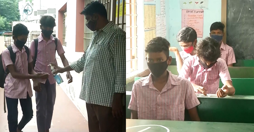 tamilnadu-school tamilnadu-school