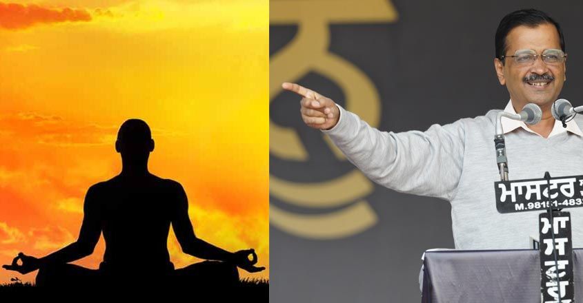 yoga-aap-delhi yoga-aap-delhi
