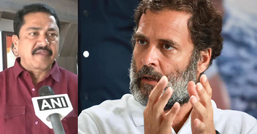 rahul-rama-name