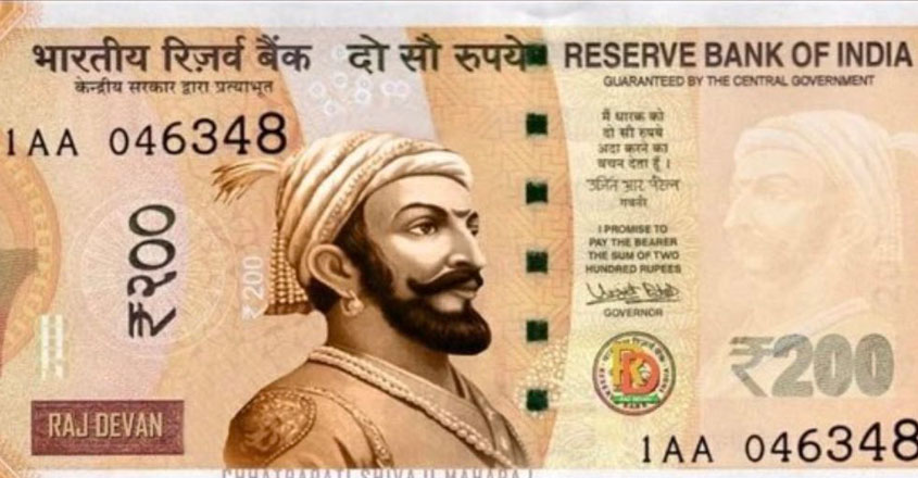bjp-leader-note