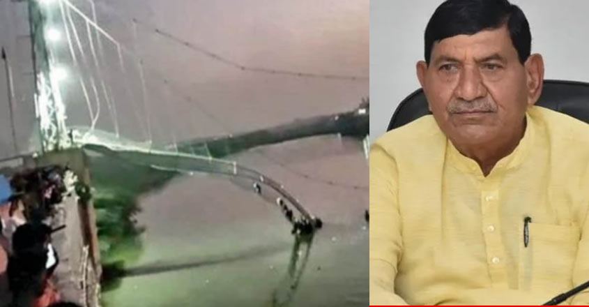 bjp-mp-accidnet