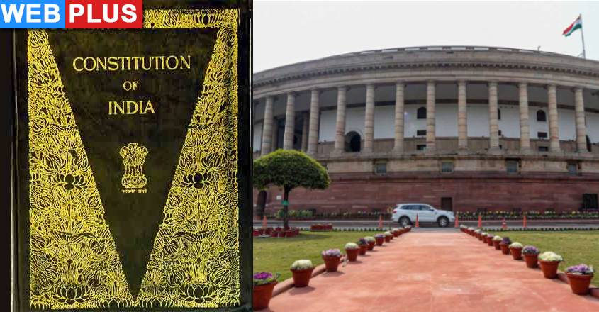 constitution-day