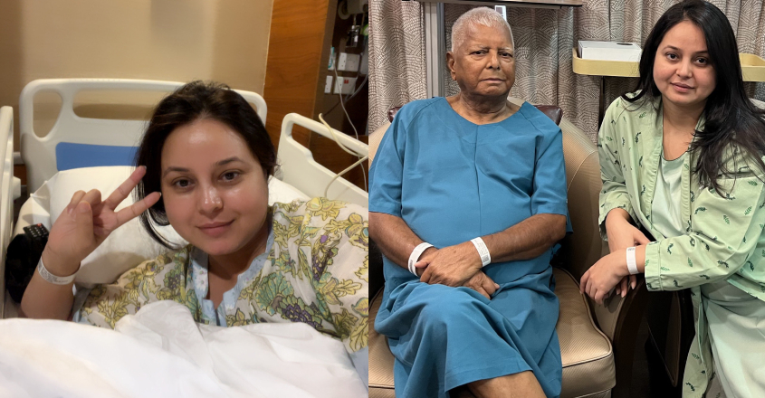 laluprasadyadavanddaughter