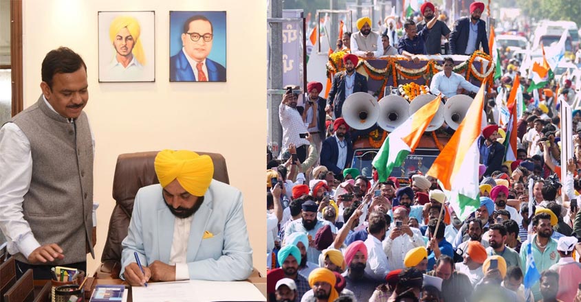 punjab-youth-new
