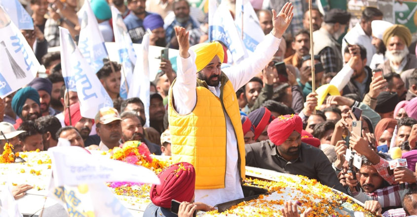 aap-punjab-job