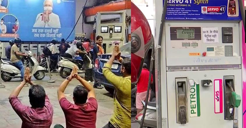 petrol-price-new-pump