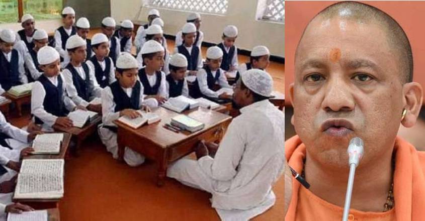 UP-MADRASA