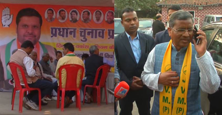 Jharkhand-congress
