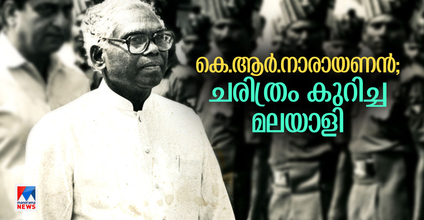 kr-narayanan