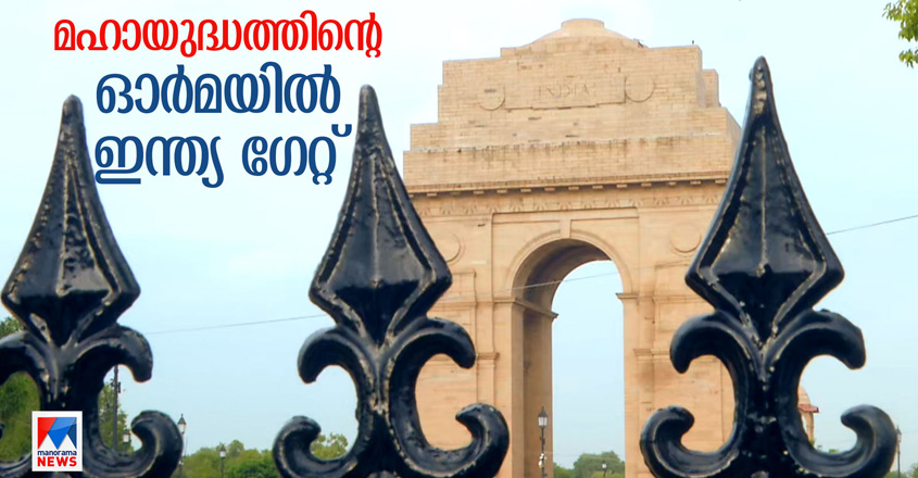 india-gate
