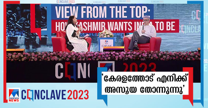 omar-abdulla-manorama