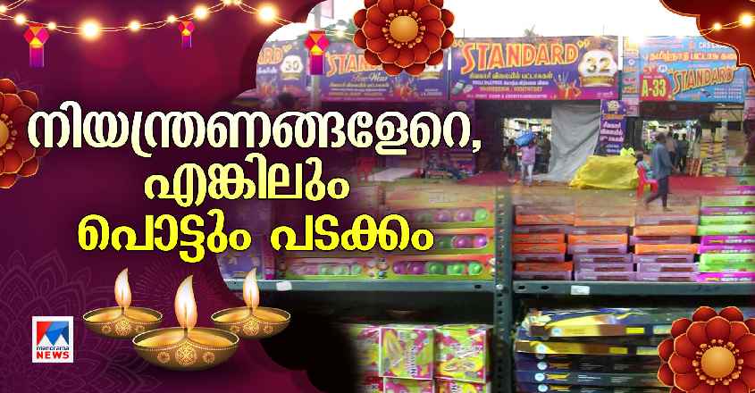 diwalicrackers-chennai