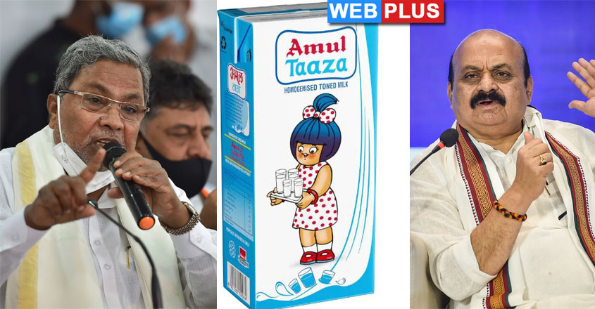 karanatakpoliticsamul-09