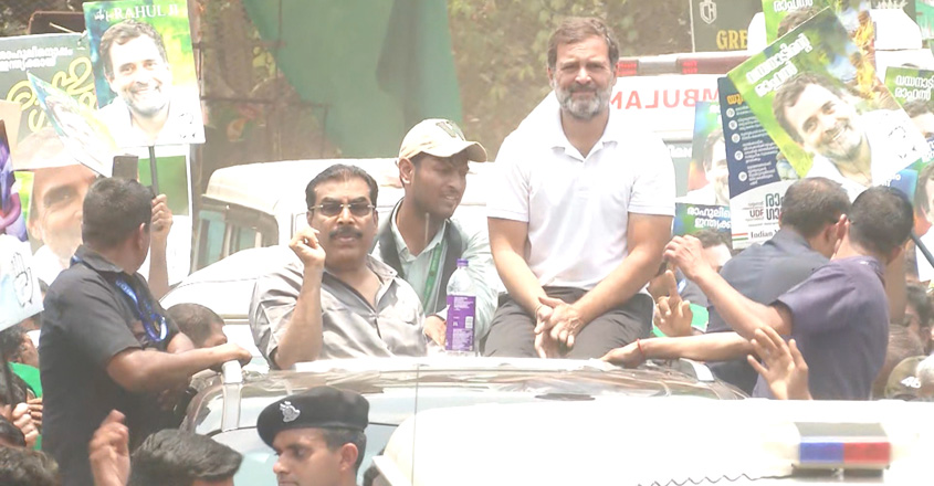 rahulcontestissue