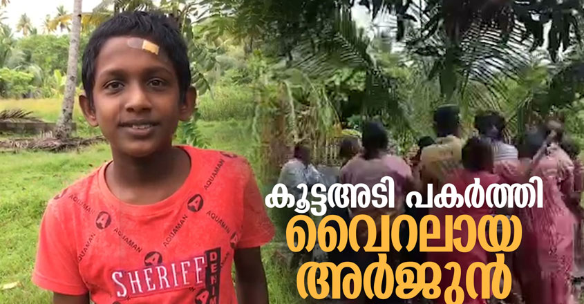 Specials-HD-Thumb-Alappuzha-Adi-Arjun Specials-HD-Thumb-Alappuzha-Adi-Arjun