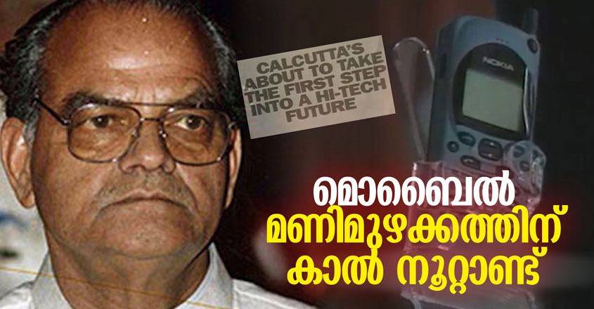 Specials-HD-Thumb-Mobile-Phone-in-India