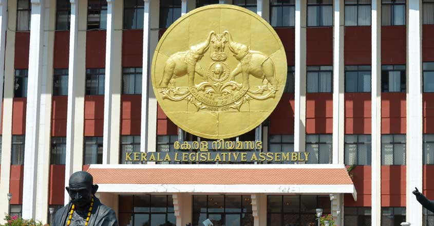 Kerala-Legislative-Assembly Kerala-Legislative-Assembly