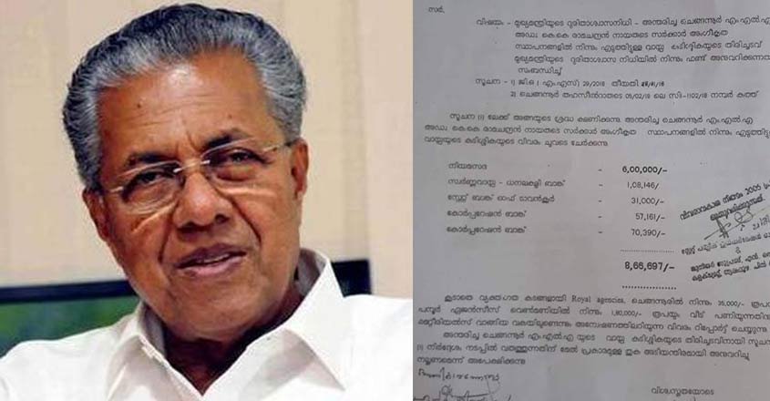 pinarayi-letter pinarayi-letter
