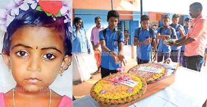മുത്തച്ഛന്റെ മുന്നിൽ ബാലികയ്ക്ക് ദാരുണാന്ത്യം; നാടിന് കണ്ണീരോർമ മുത്തച്ഛന്റെ മുന്നിൽ ബാലികയ്ക്ക് ദാരുണാന്ത്യം; നാടിന് കണ്ണീരോർമ