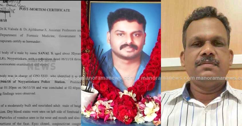 sanal-postmortem-report-28-new