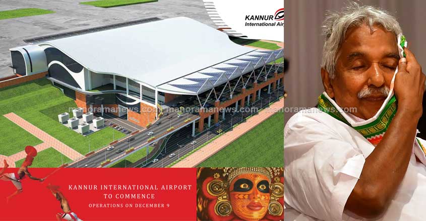 oommen-chandt-airport