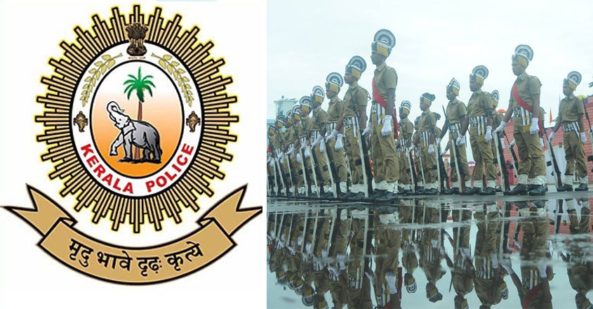 kerala-police-troll-page kerala-police-troll-page