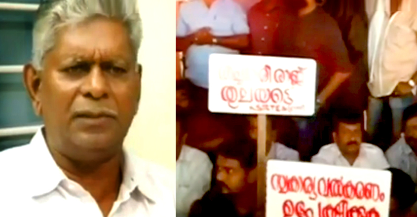 ksrtc-strike-action ksrtc-strike-action