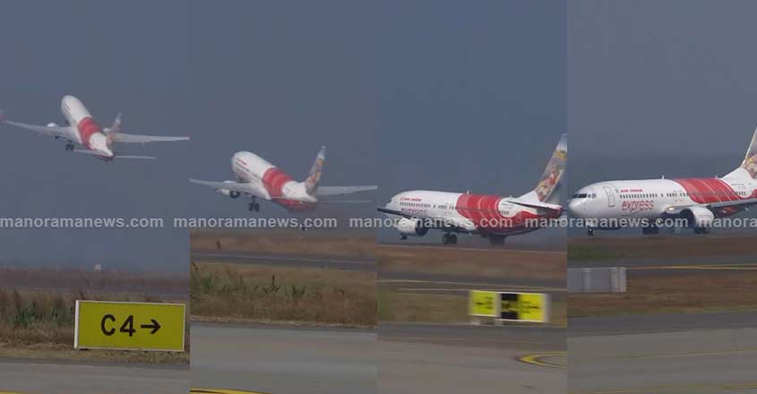 kannur-airport kannur-airport