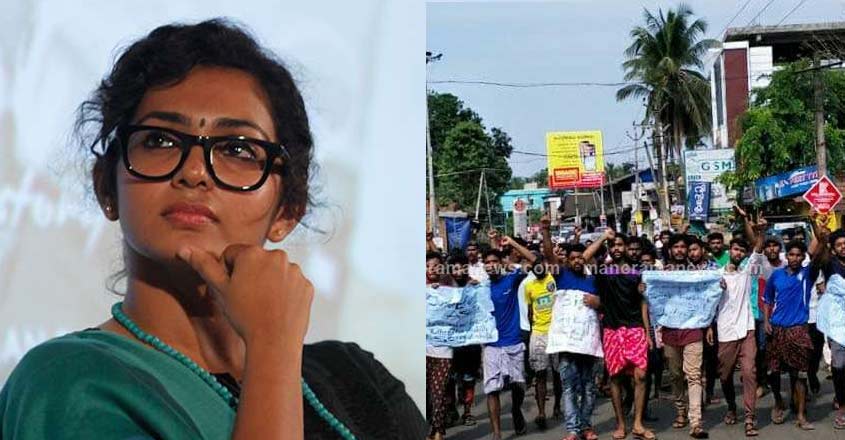 parvathy-hartal parvathy-hartal