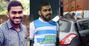 ഉമ്മയോടൊപ്പം അജ്മലും പോയി; കളിക്കളത്തിലെ മിന്നും സ്റ്റോപ്പർ ബാക്ക്: കരഞ്ഞ് നാടും ഉമ്മയോടൊപ്പം അജ്മലും പോയി; കളിക്കളത്തിലെ മിന്നും സ്റ്റോപ്പർ ബാക്ക്: കരഞ്ഞ് നാടും