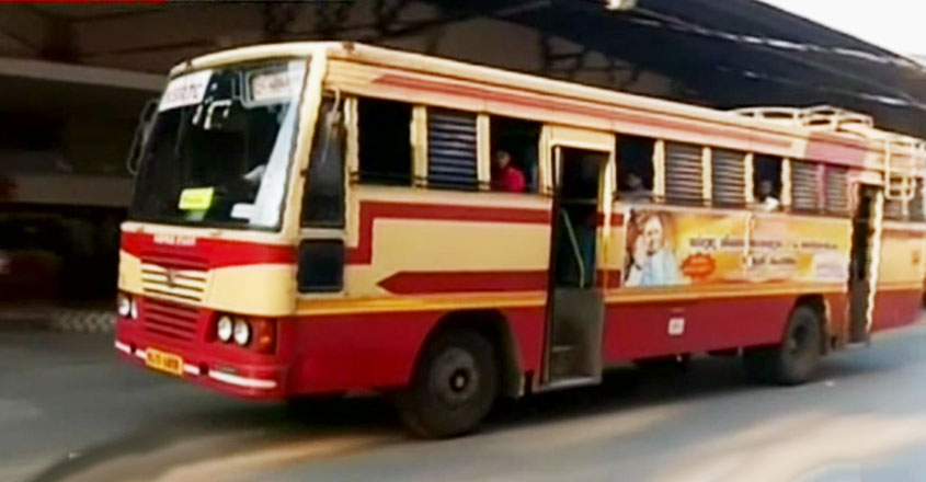 ksrtc-pension-t