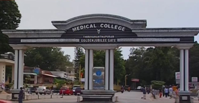 Image result for trivandrum medical college