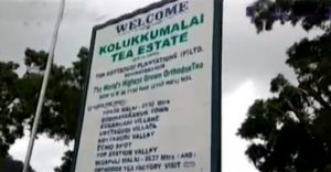 കൊളുക്കുമലയില് തമിഴ്നാട്ടിലെ സ്വകാര്യ കമ്പനിയുടെ അനധികൃത പണപ്പിരിവും കയ്യേറ്റവും കൊളുക്കുമലയില് തമിഴ്നാട്ടിലെ സ്വകാര്യ കമ്പനിയുടെ അനധികൃത പണപ്പിരിവും കയ്യേറ്റവും