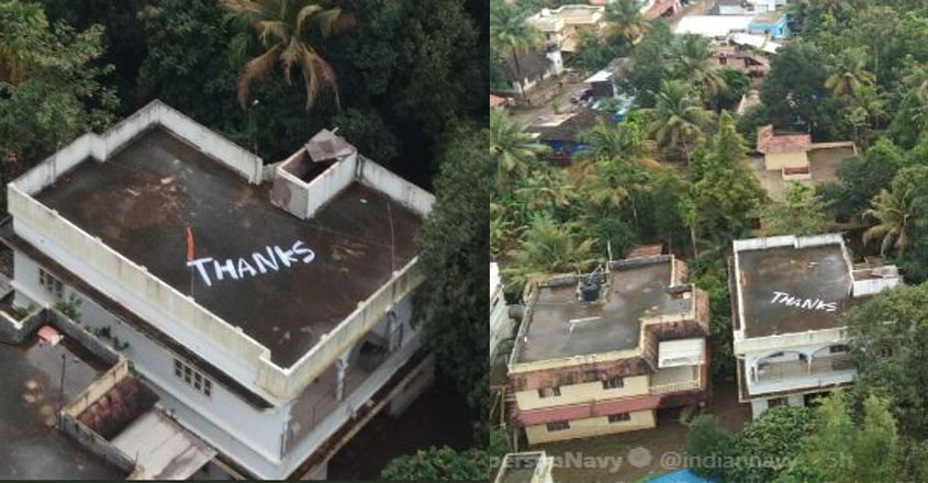 roof-thanks roof-thanks