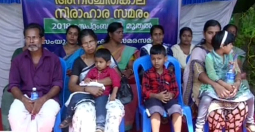 kozhikode-peruvannamuzhy-strike kozhikode-peruvannamuzhy-strike