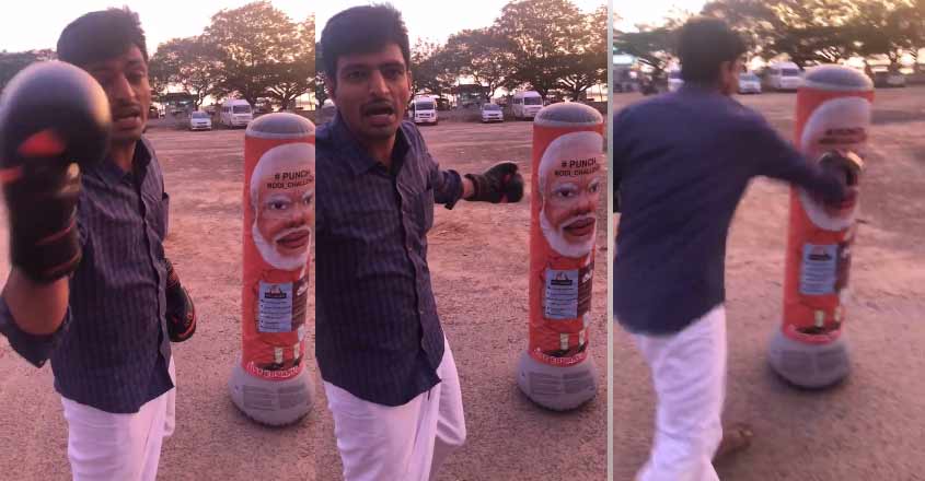 modi-punch modi-punch