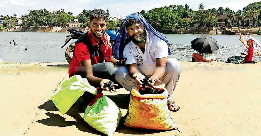 periyar-shell periyar-shell