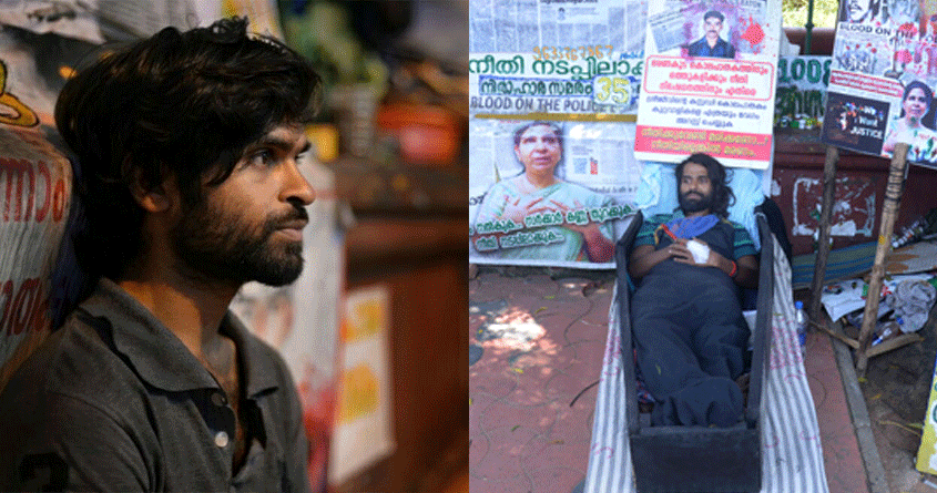 Sreejith-Protest Sreejith-Protest