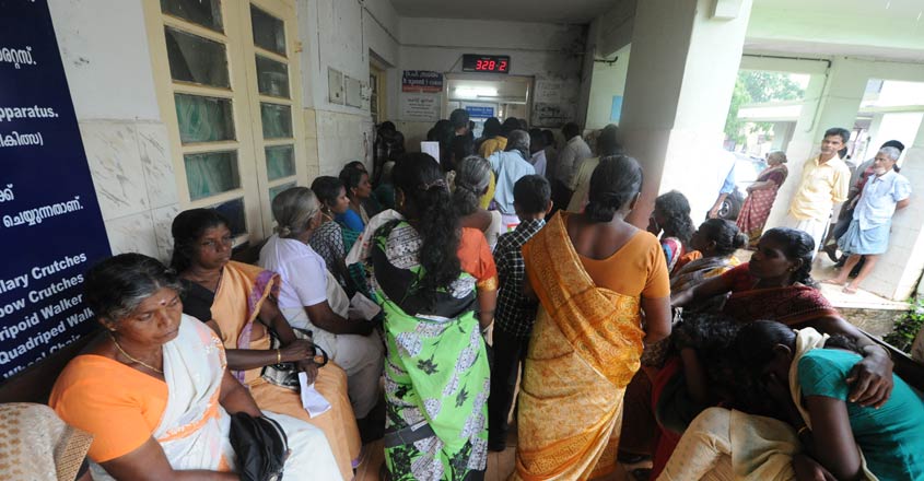 Kottayam-District-Hospital-File