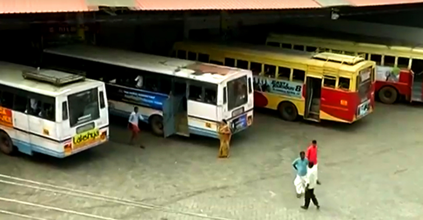 ksrtc ksrtc