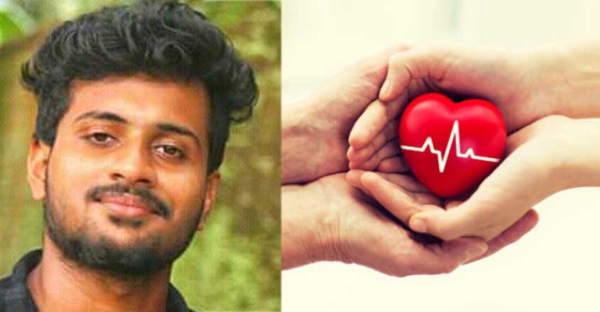 amal-organ-donation-n amal-organ-donation-n