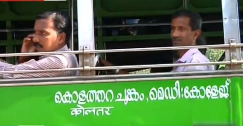 kozhikodu kozhikodu