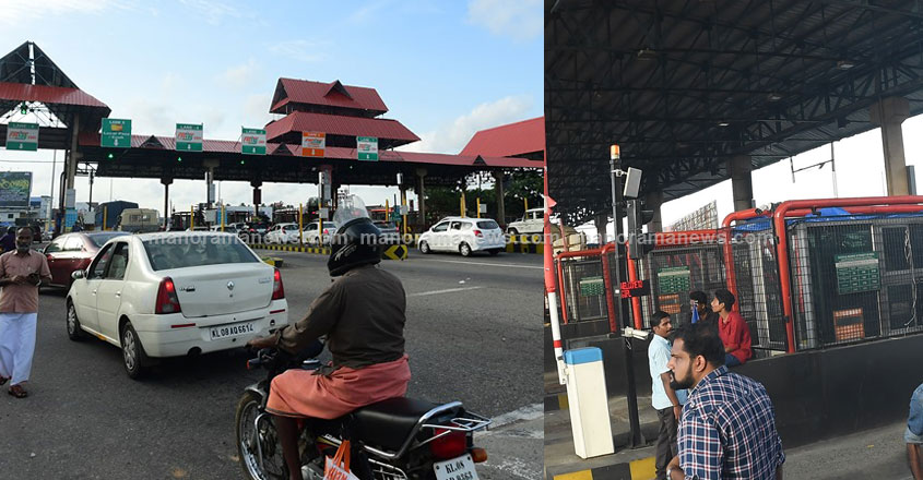 toll-plaza